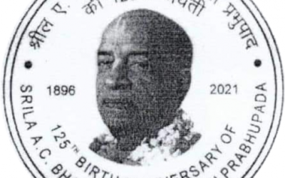 Govt of India Notifies Srila Prabhupada 125th Anniv Coin