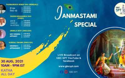 Sri Krishna Janmastami Special