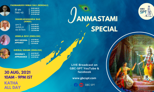 Sri Krishna Janmastami Special